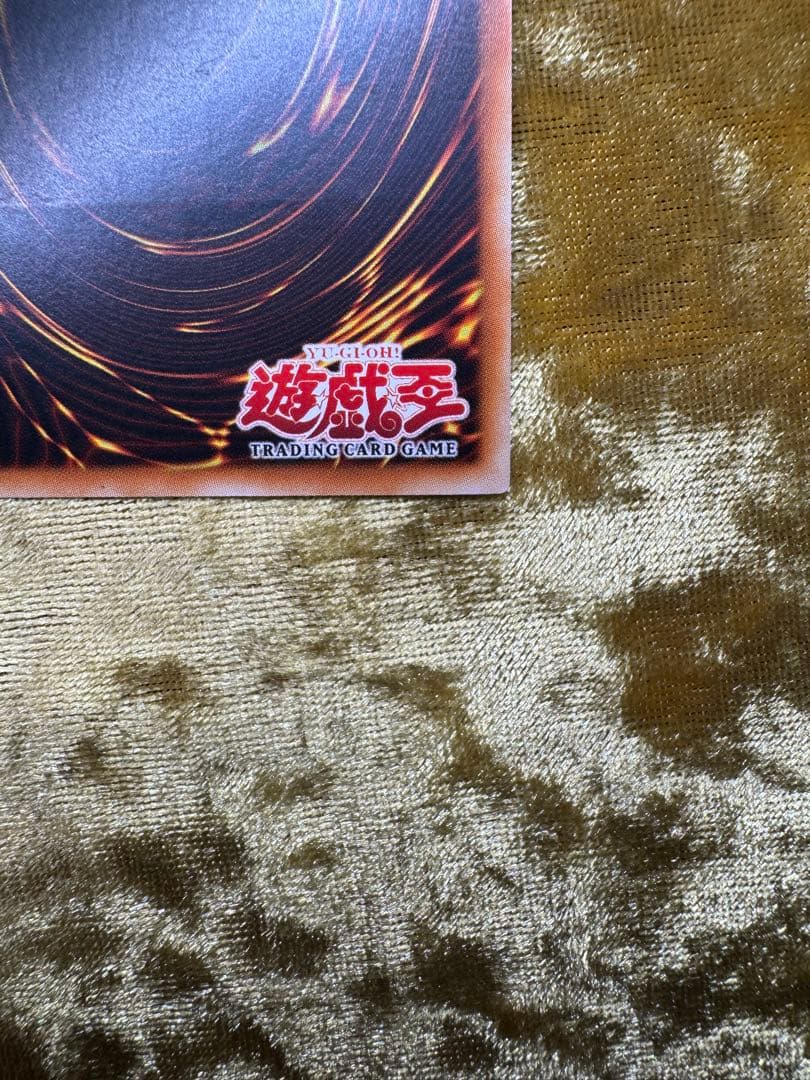 遊戯王　紫光の宣告者　レリーフ　旧アジア版　EOJ-AE019