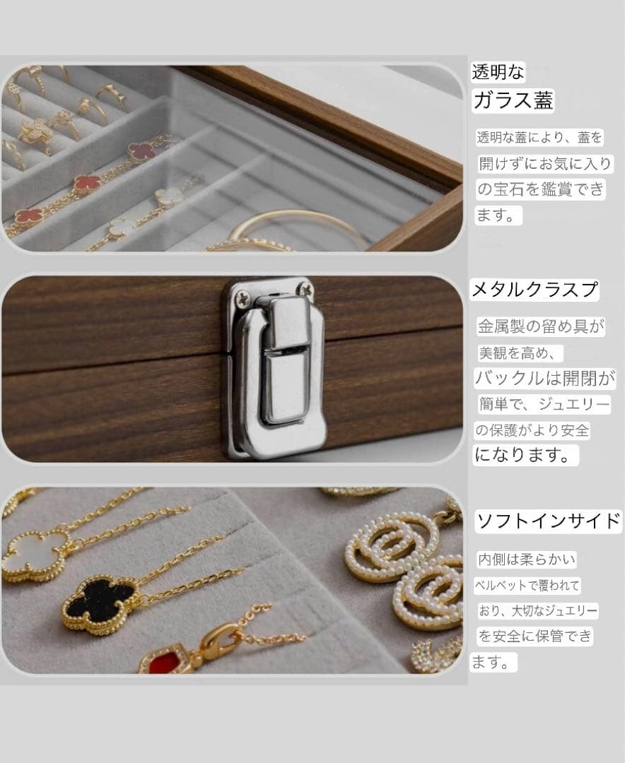 ガラス蓋付き木製ジュエリーボックス 木製アクセサリーケース 蓋付き