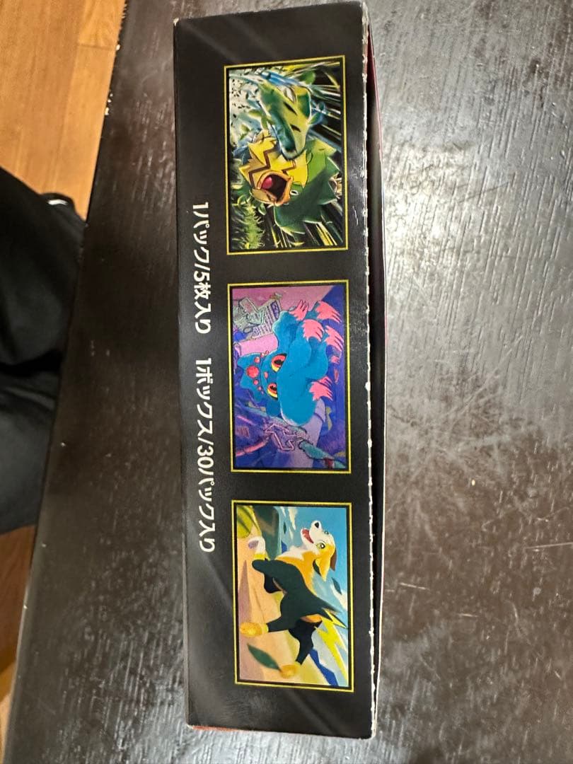 ポケモンカードゲーム インフェルノX 1ボックスシュリンクなし