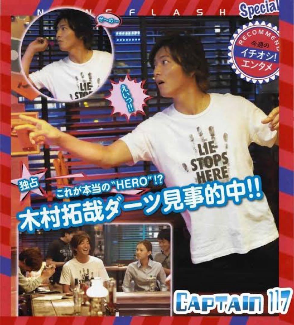 David Lindwall Tシャツ Sサイズ 黒 木村拓哉　ヒーロー