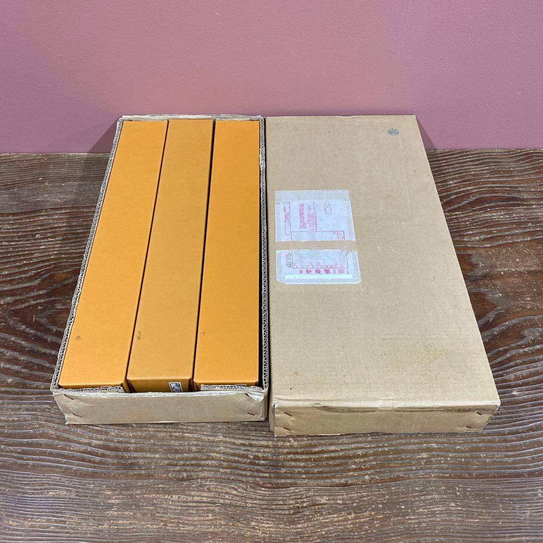 美品 掛け軸 宮本武蔵筆 名品選「布袋竹雀枯木翡翠図」3本セット 名画 水墨画