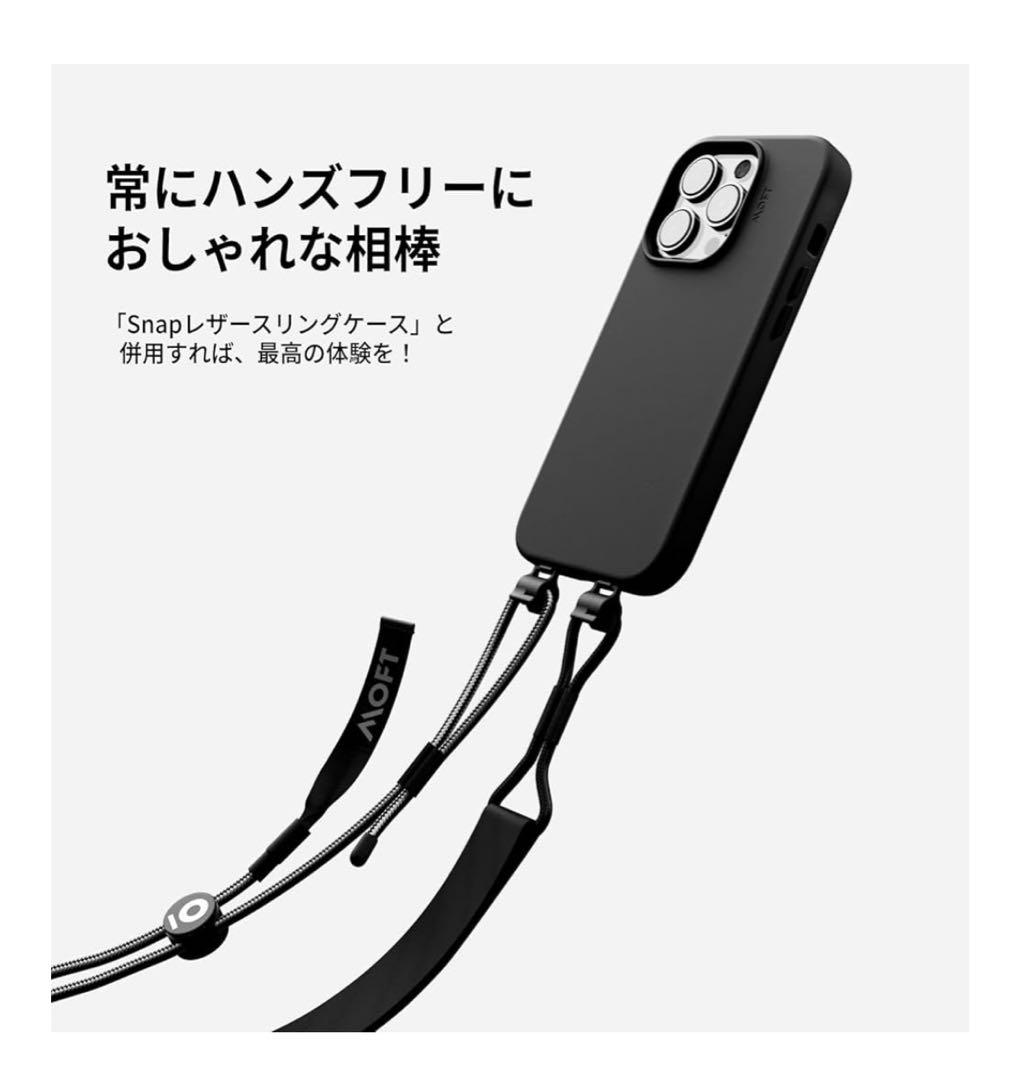 MOFT iphone 15 スマホアクセサリーセット　ショルダーストラップ