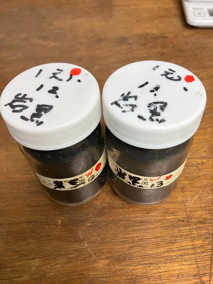 ナカガワ胡粉　天然岩黒　12番　13番　白番　計約32両　岩絵具　日本画用
