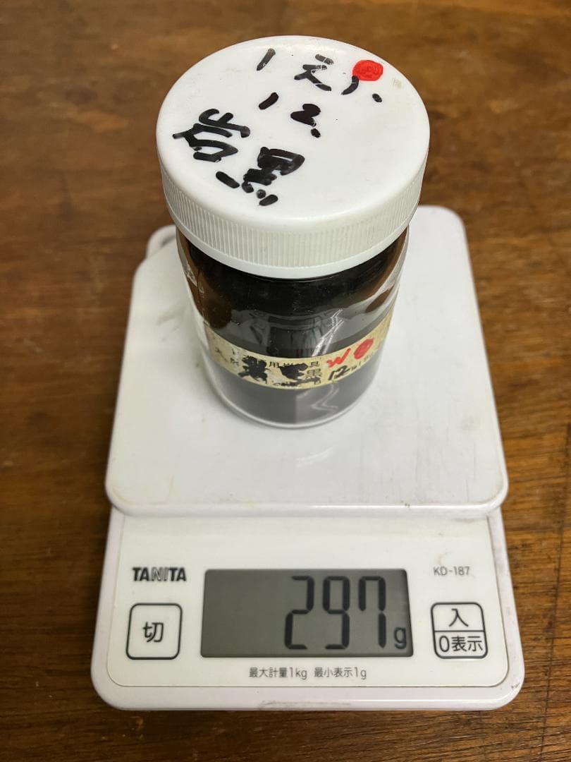 ナカガワ胡粉　天然岩黒　12番　13番　白番　計約32両　岩絵具　日本画用