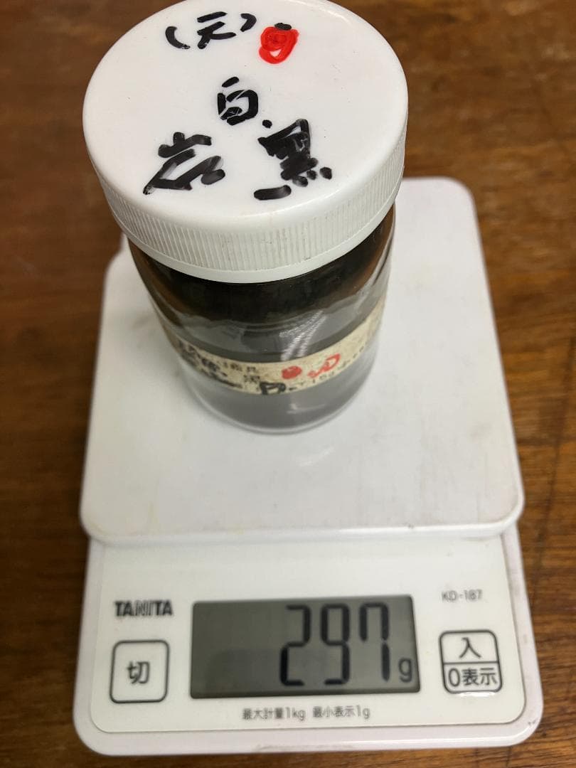 ナカガワ胡粉　天然岩黒　12番　13番　白番　計約32両　岩絵具　日本画用