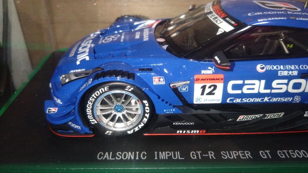 ゆうちゃん 希少エブロ1/18 カルソニック インパル GT-R