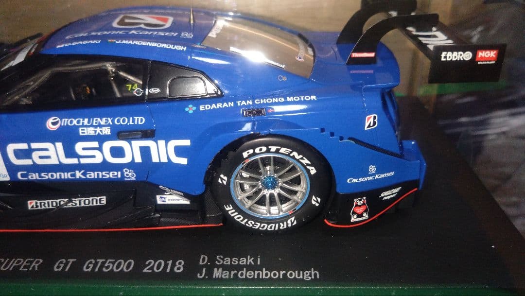 ゆうちゃん 希少エブロ1/18 カルソニック インパル GT-R