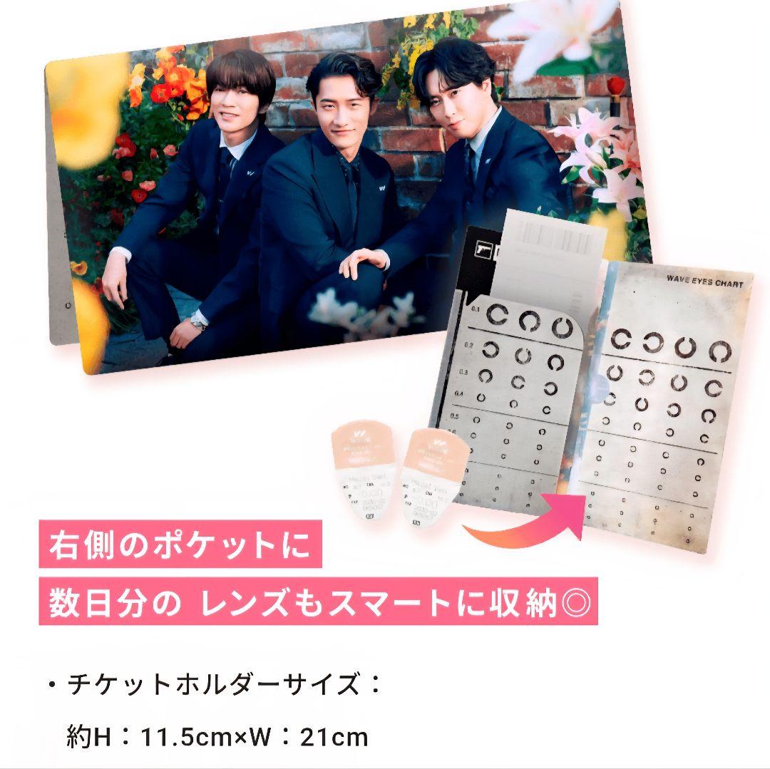 Man WAVE チケットホルダー2枚＋LOOKクリアファイル 非売品