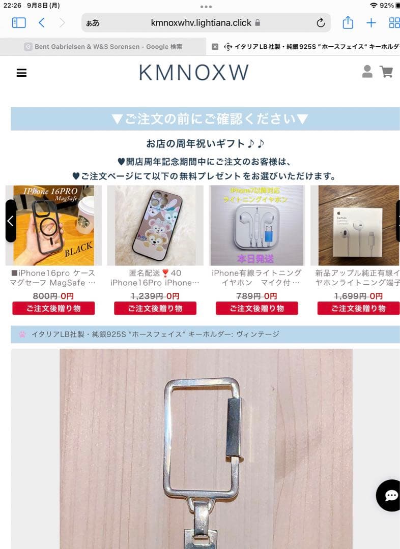 イタリアLB社製・純銀925S ″ホースフェイス“ キーホルダー: ヴィンテージ