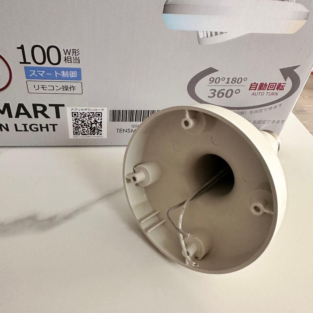 シーリングファンライトLED 8〜12畳 首振り ファン付き 遠隔操作