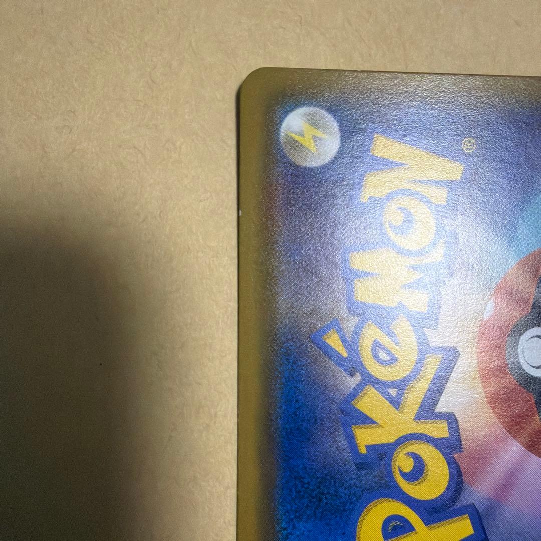 ポケモンカード　SAR SA SR 6枚　まとめ売り