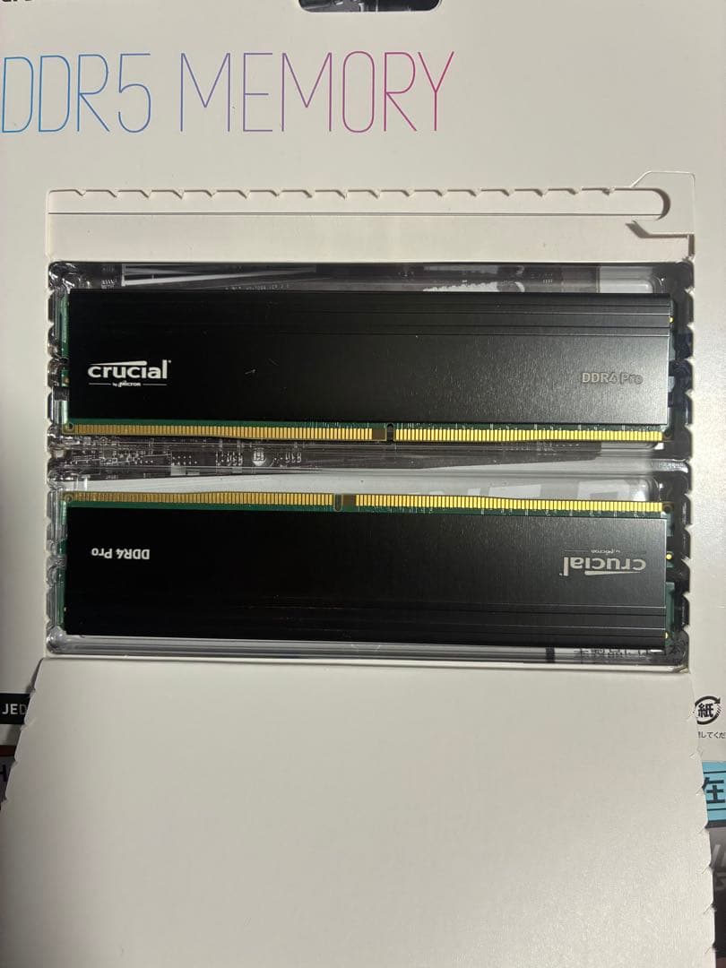 CrucialPRO デスクトップ用メモリ 32GBX2枚 DDR4-3200