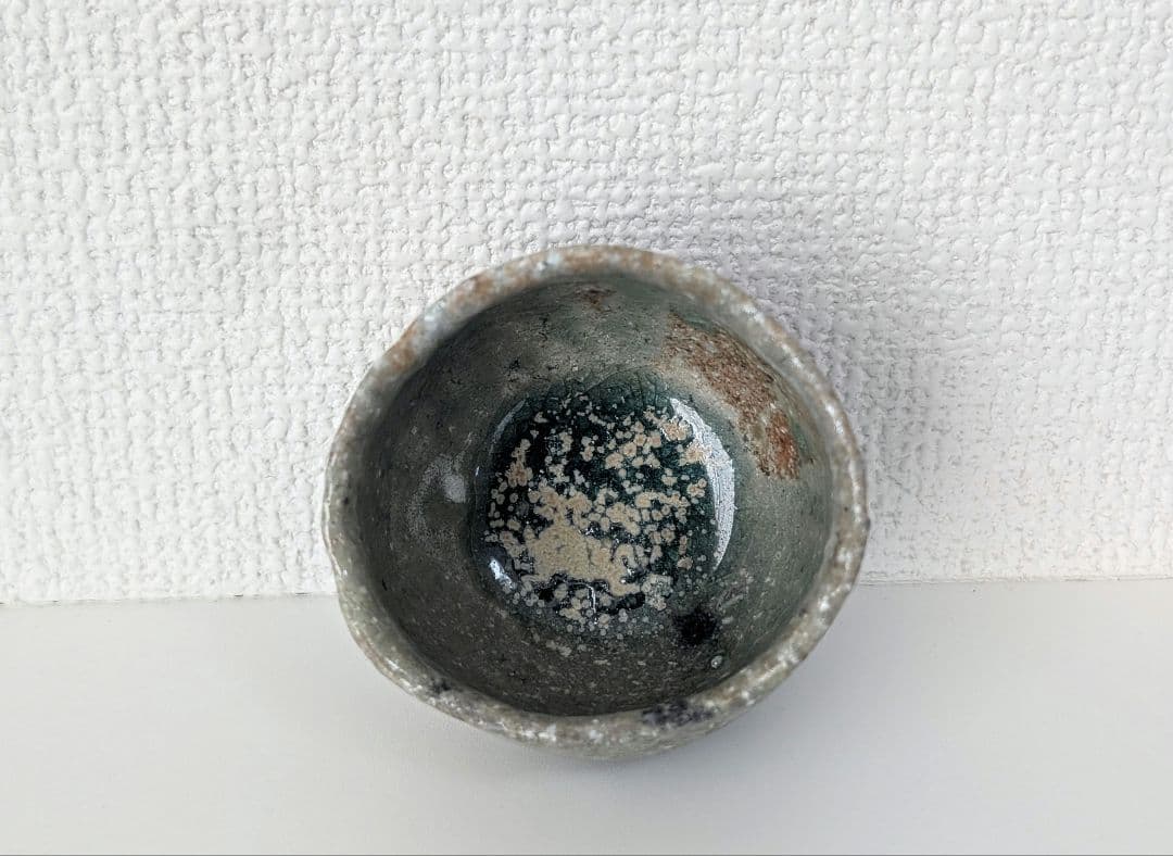 古谷和也　伊賀　ぐい呑