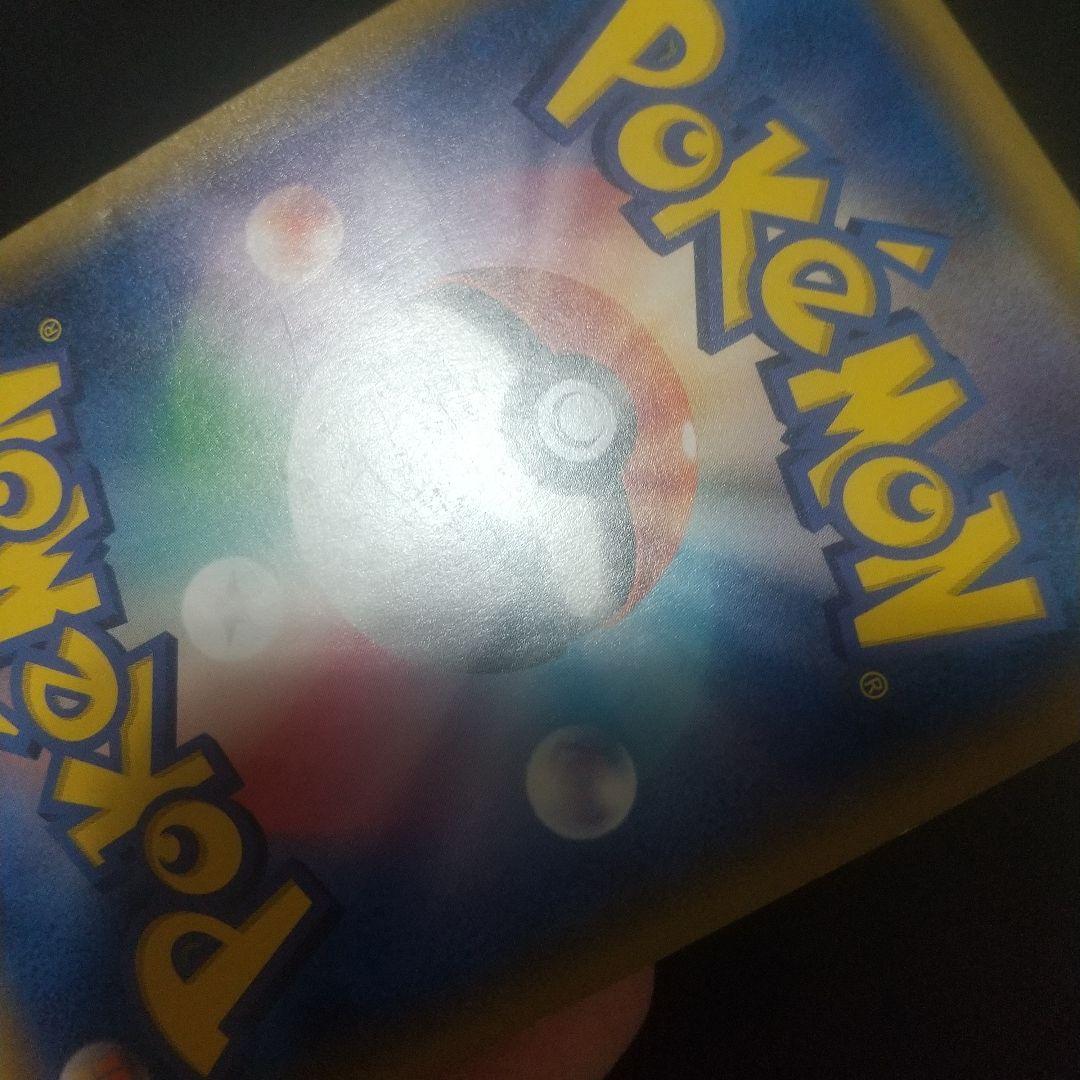 ルザミーネ　SR 055/050