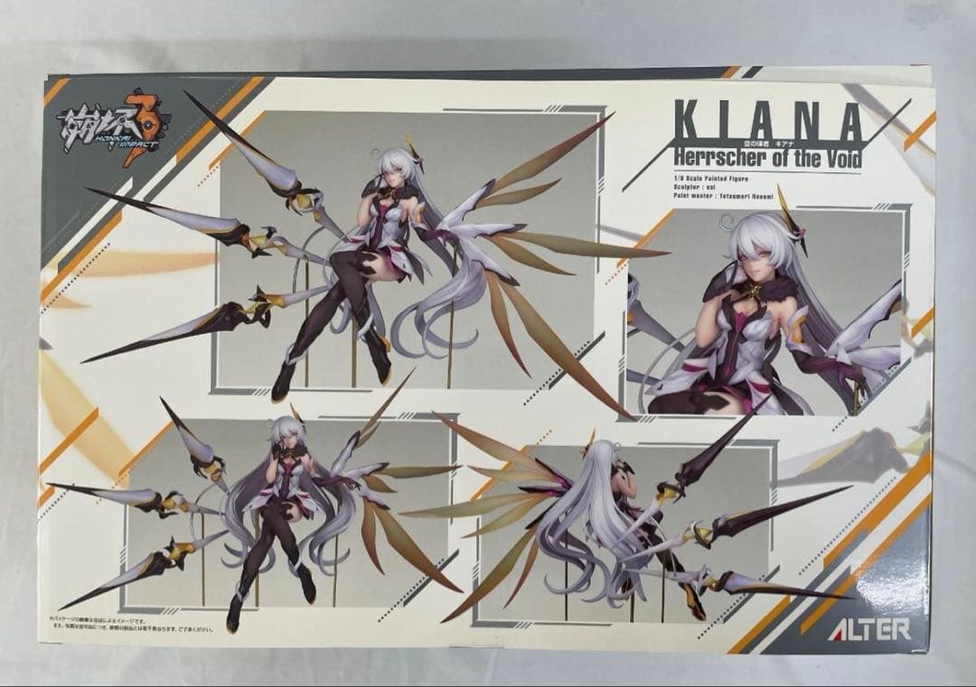 キアナ崩壊3rd フィギュア 1/8 ALTER