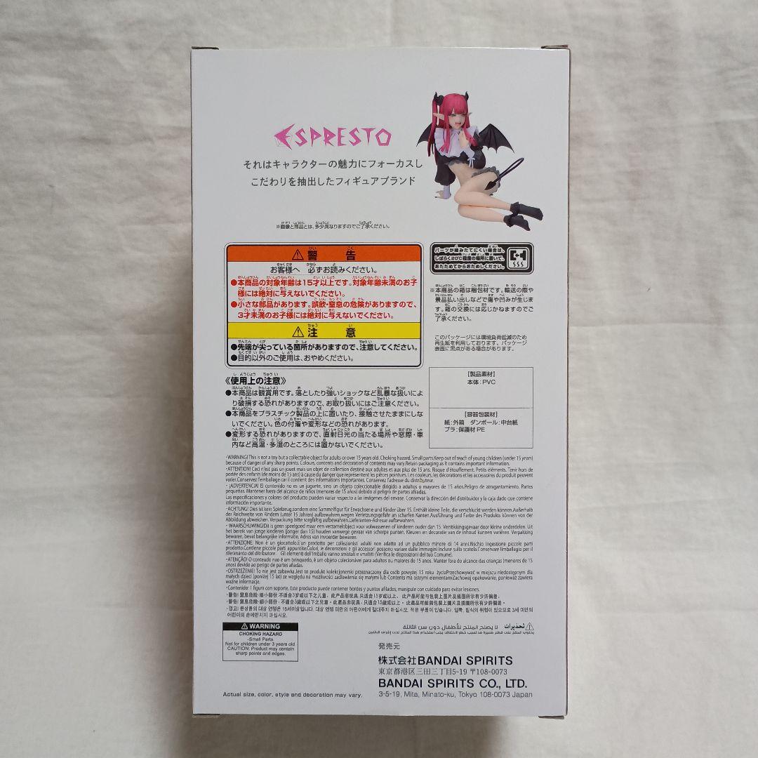 TVアニメ　その着せ替え人形は恋をする ESPRESTO リズ　18体セット！