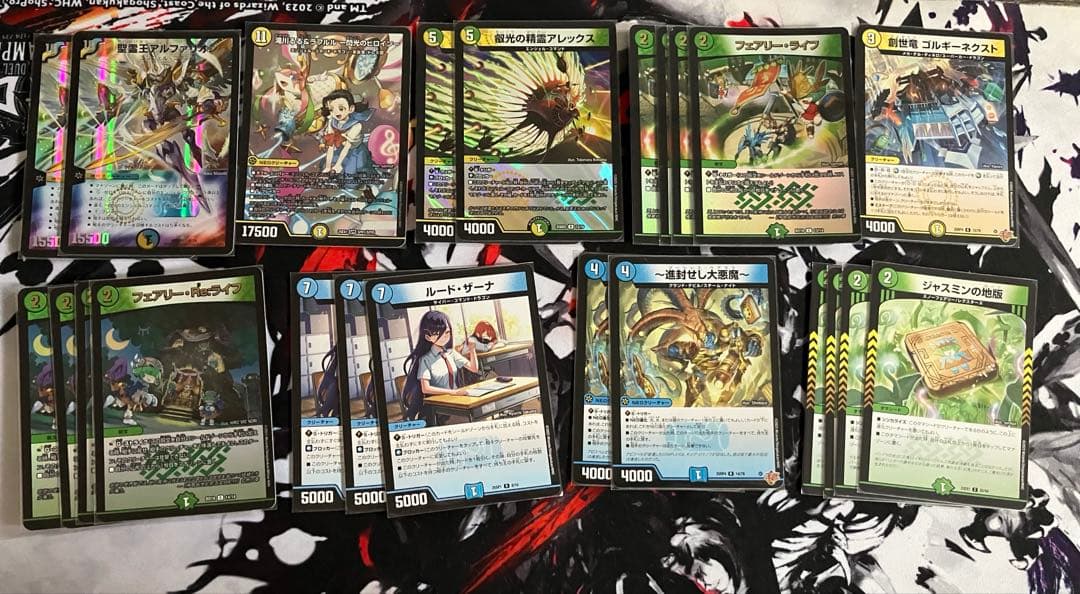 デュエマ　 4cアルファディオス 赤単フミガルド