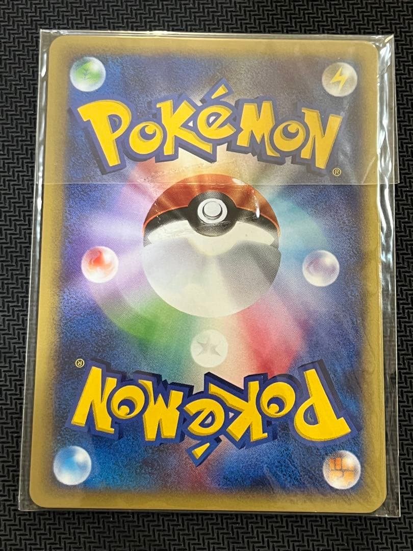 未開封 ポケモンカードトレーナーズ 20 ヨーギラス　サナギラス バンギラス