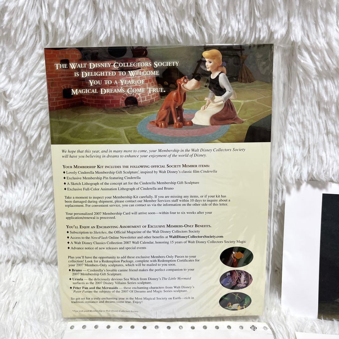 【未使用品】 WDCC シンデレラ Wistful Dreamer