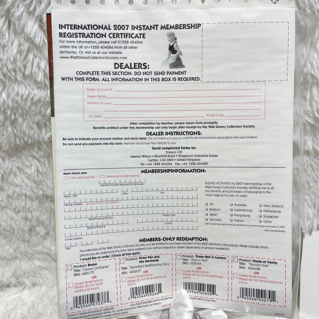 【未使用品】 WDCC シンデレラ Wistful Dreamer