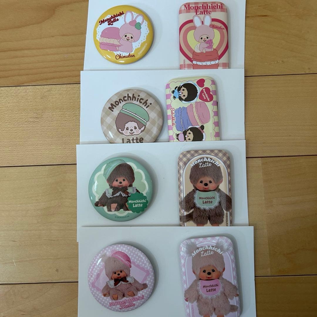 モンチッチ　エンタメ　くじ　おすわりぬいぐるみ