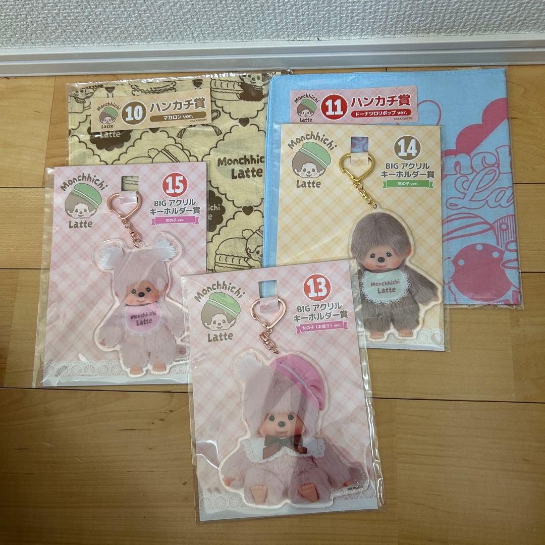 モンチッチ　エンタメ　くじ　おすわりぬいぐるみ