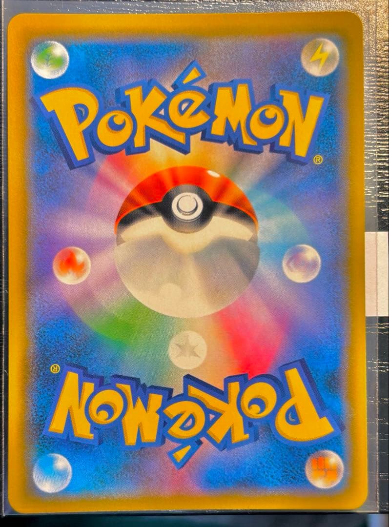 レックウザGX HR 人気沸騰中