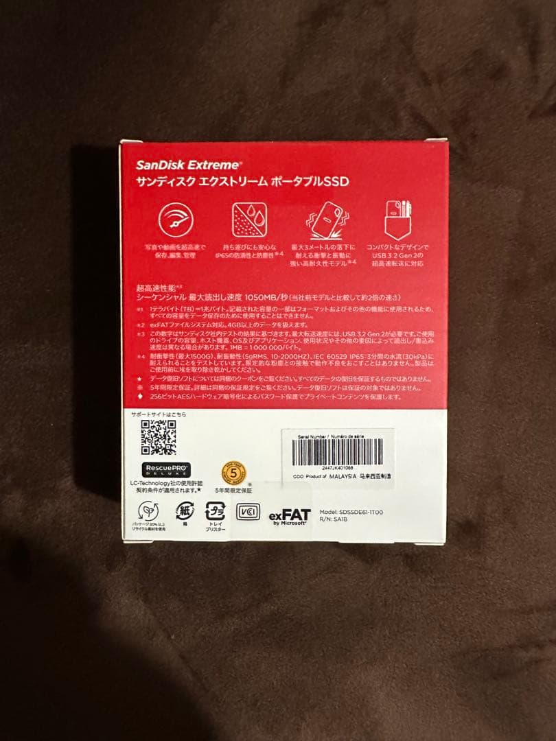 SanDisk Extreme ポータブルSSD 1TB