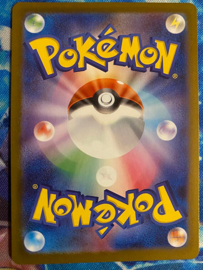ポケモンカード メイのはげまし SAR 115/080 ムニキスゼロ　①