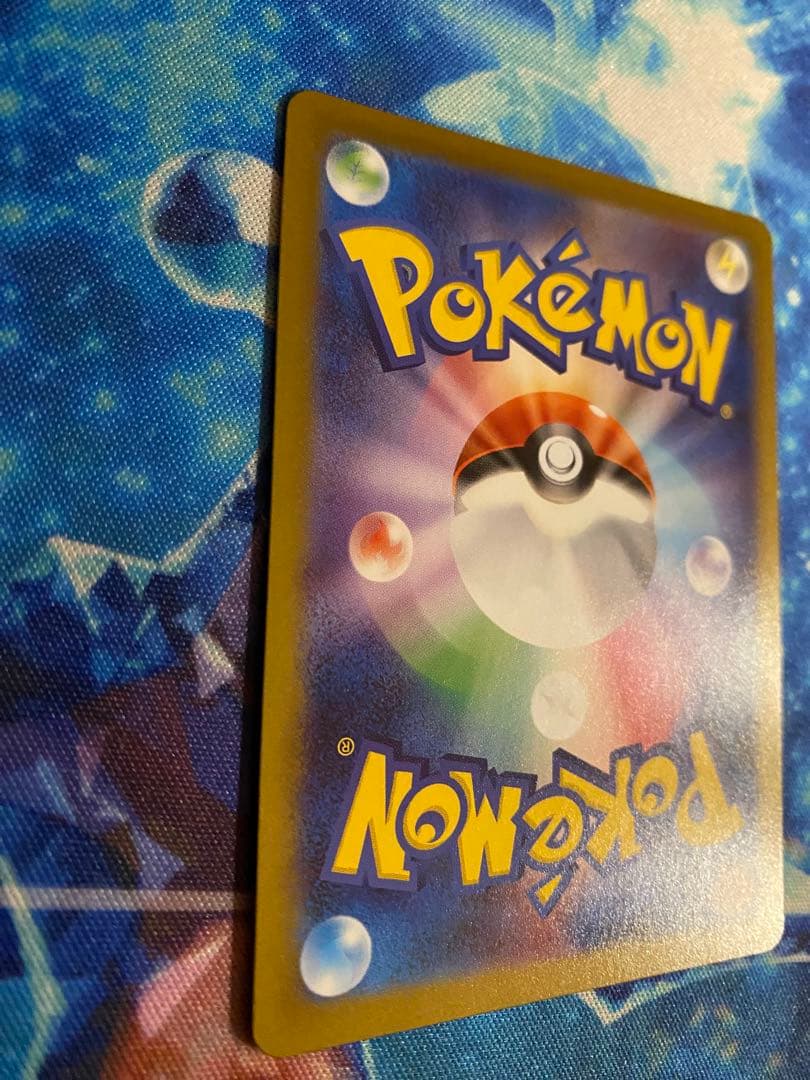 ポケモンカード メイのはげまし SAR 115/080 ムニキスゼロ　①