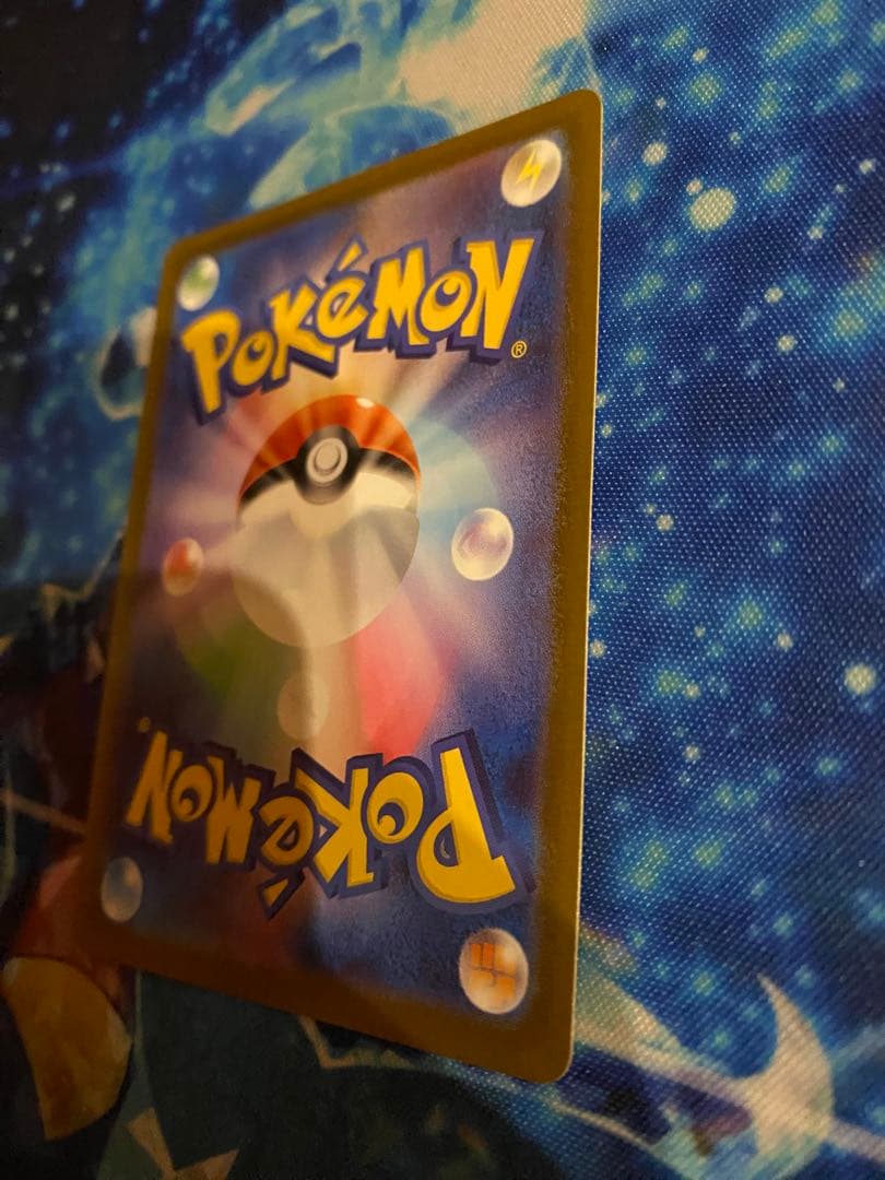 ポケモンカード メイのはげまし SAR 115/080 ムニキスゼロ　①