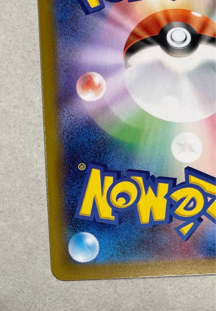 メイのはげましSAR　115/080 レリーフズレ　魂抜け