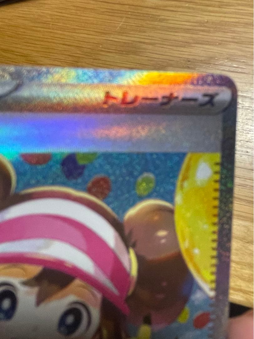 メイのはげましSAR　115/080 レリーフズレ　魂抜け