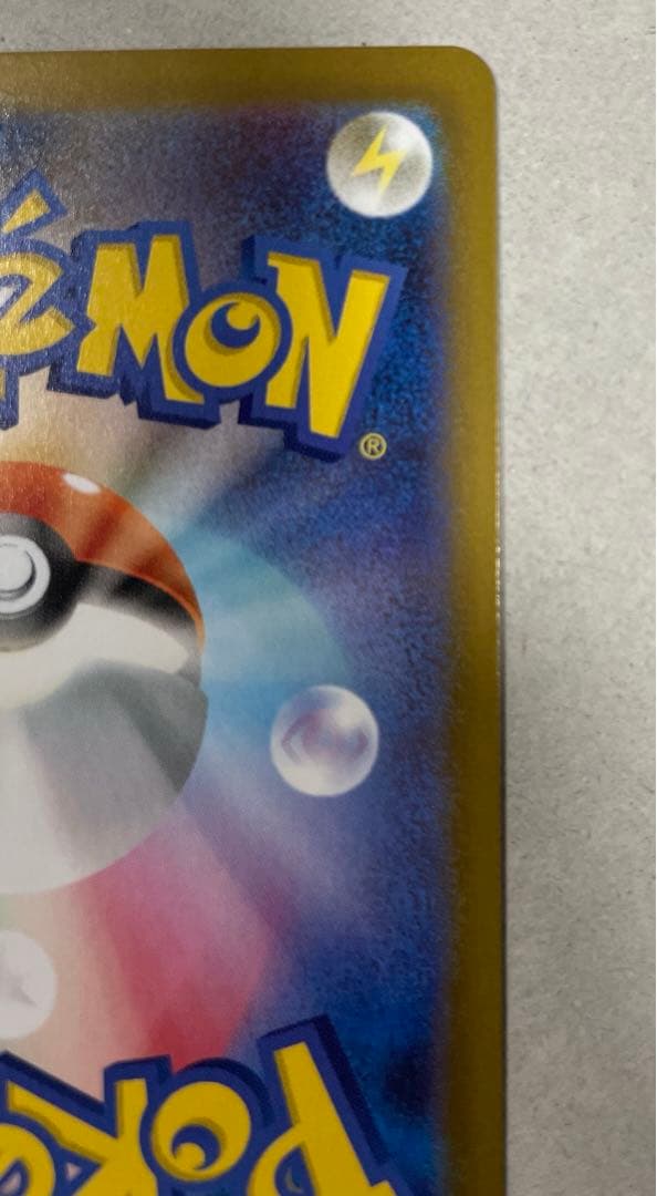 メイのはげましSAR　115/080 レリーフズレ　魂抜け