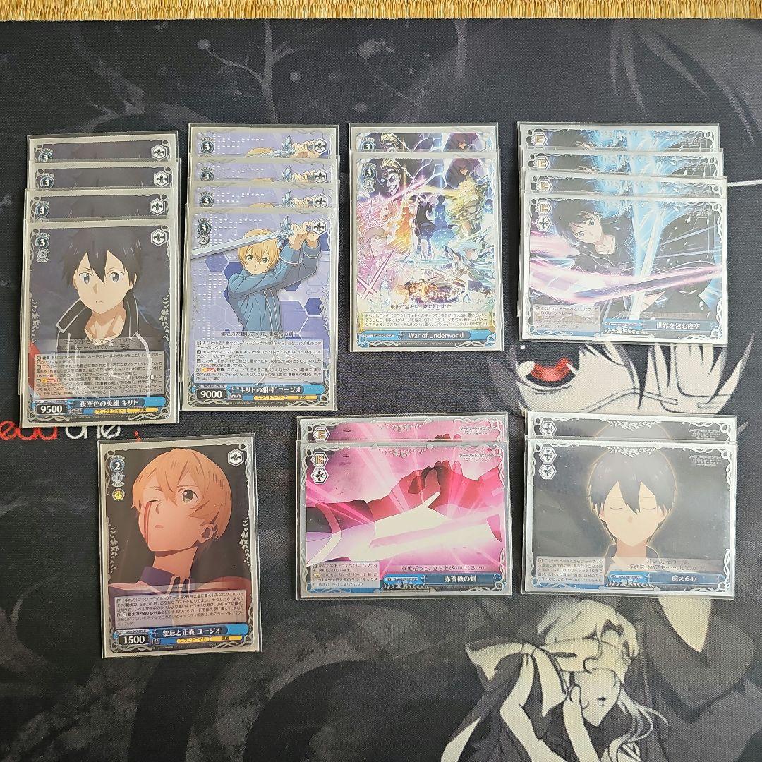 ヴァイスシュヴァルツ　sao