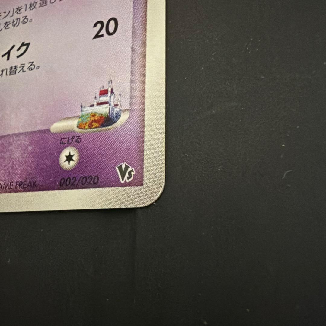 ロータのミュウ 352-XBD-H6N