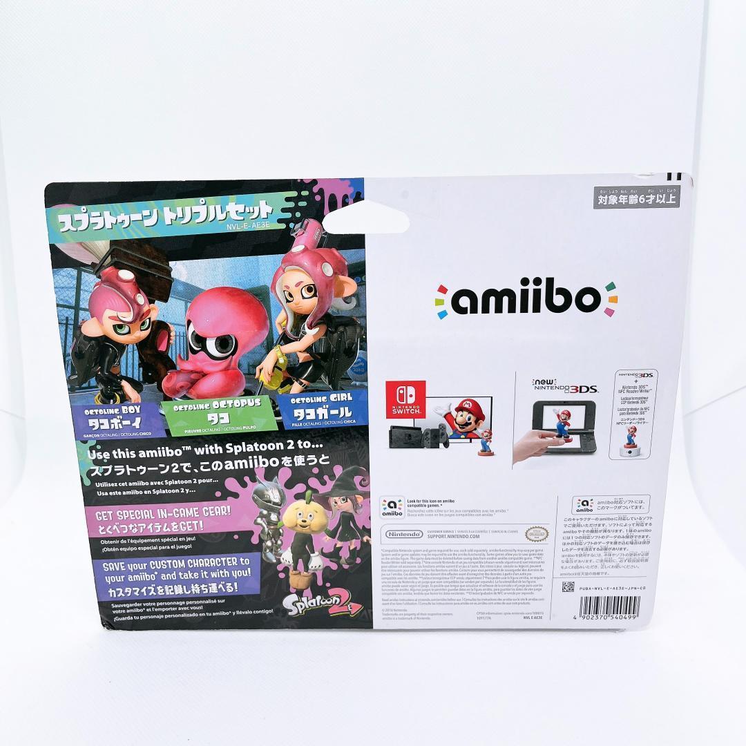 【新品】amiibo アミーボ　トリプルセット　[タコガール/タコ/タコボーイ]