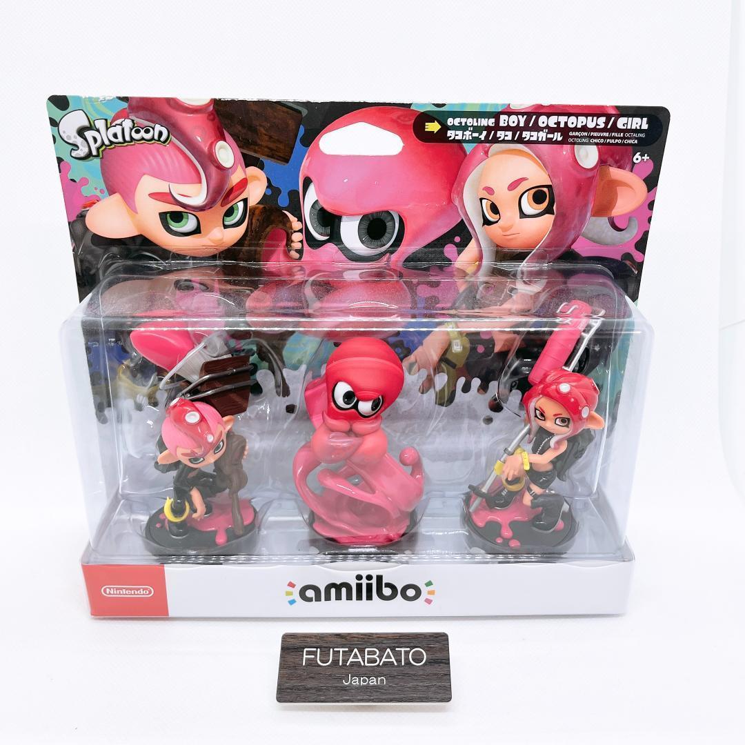 【新品】amiibo アミーボ　トリプルセット　[タコガール/タコ/タコボーイ]