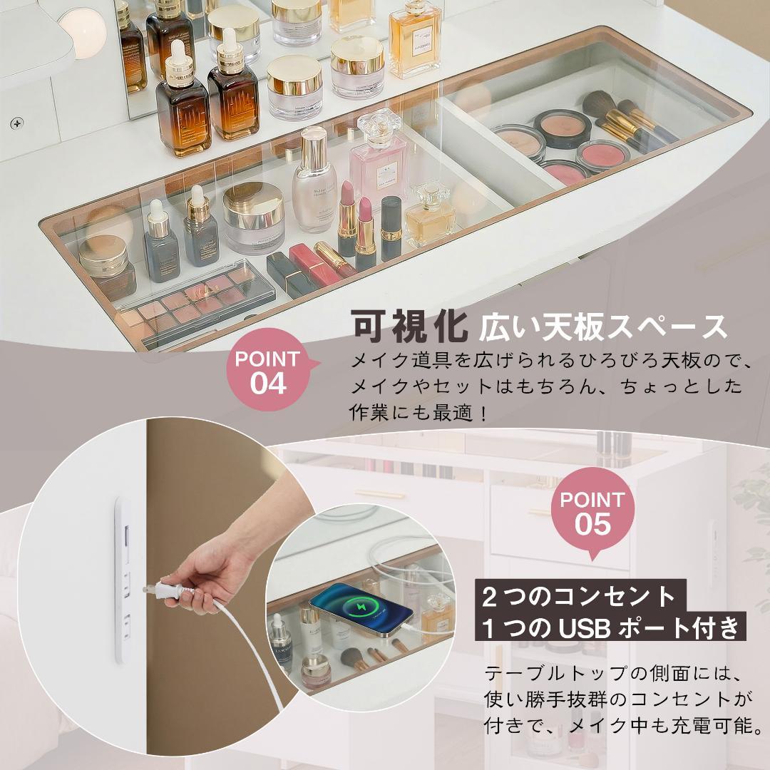ドレッサー LEDミラー付き 強化ガラス天板 2段引き出し キャビネット付き