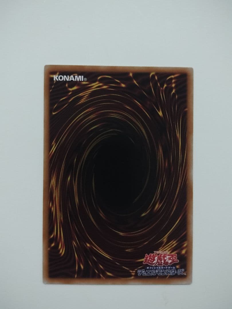 遊戯王【マルチャミー·フワロス】プリズマティックシークレットレア1枚