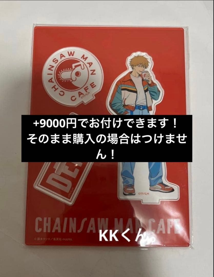 チェンソーマン グッズ まとめ売り 缶バッジ アクスタ クリアカード 多数