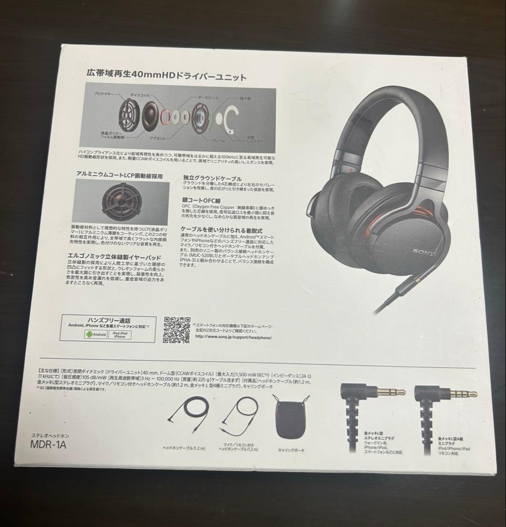 SONY 高音質ヘッドホン MDR-1A