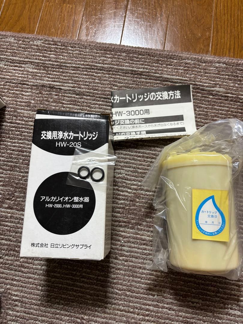 HW-20S アルカリイオン整水器カートリッジ