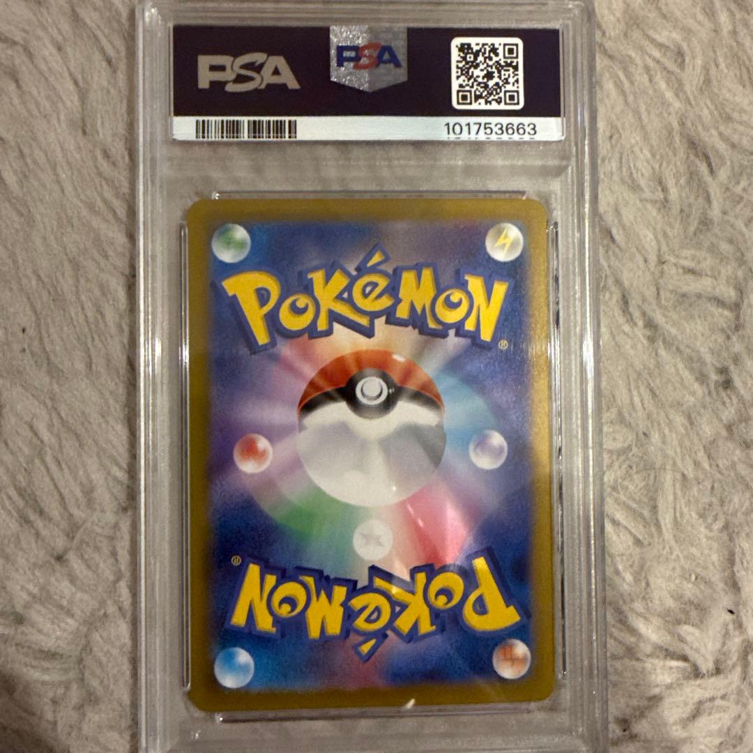 ポケカ　エーフィ ex sar psa10
