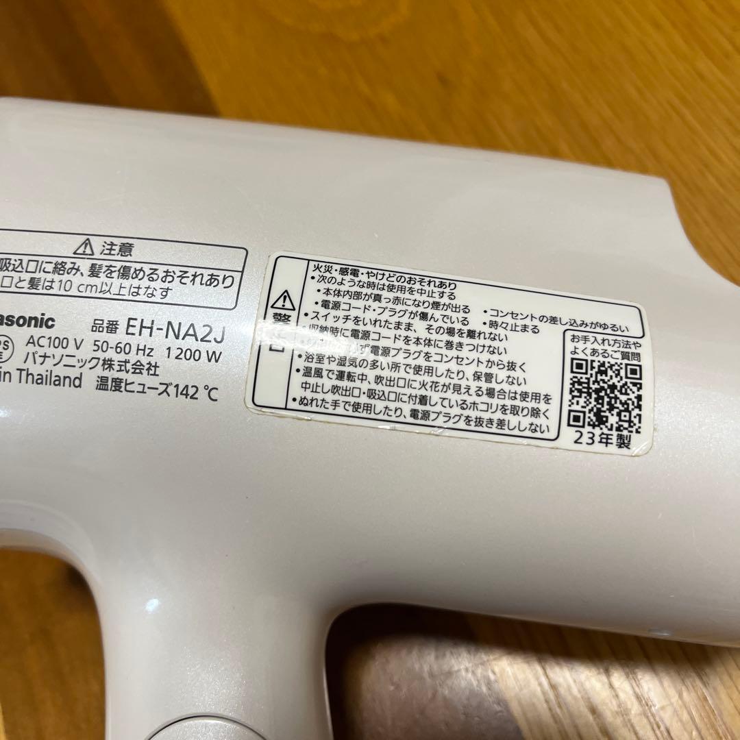 ドライヤー　Panasonic ナノイー　ヘアドライヤーナノケア