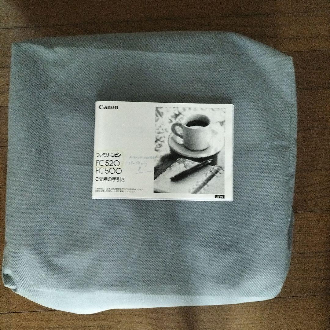 Canon ファミリーコピア FC520(ブルー) A4対応　ジャンク扱い