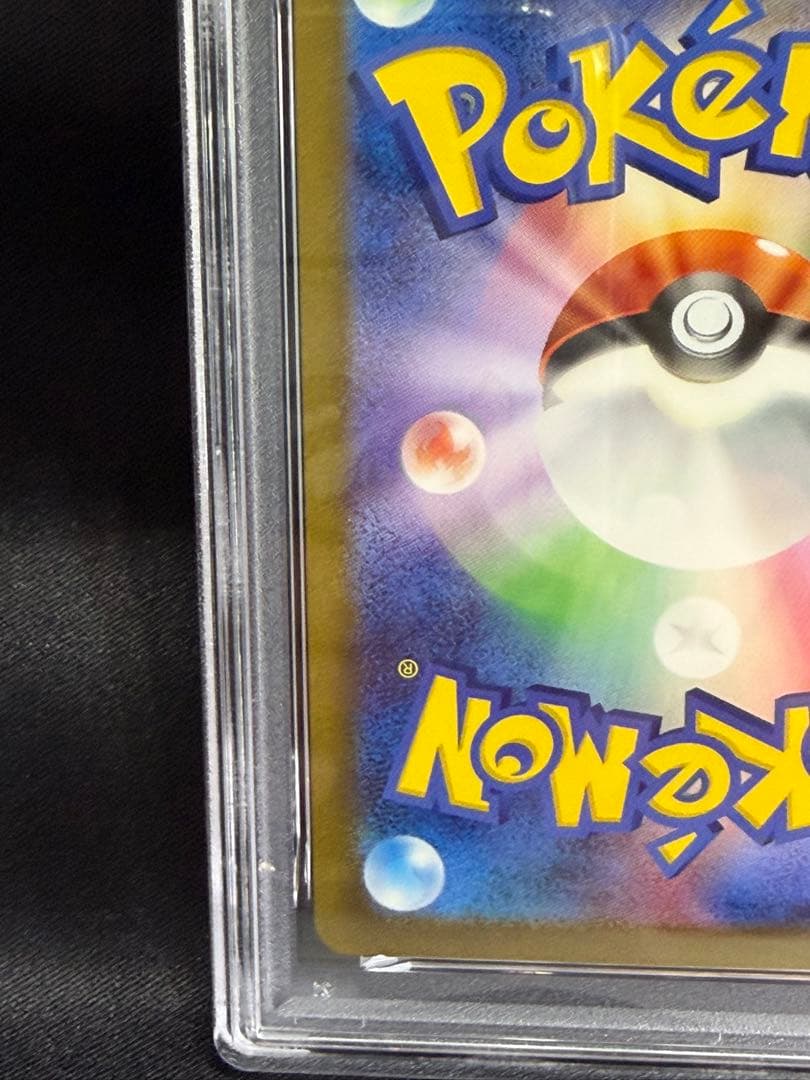 【PSA10】リザードン [CLL 003/032](Classic)