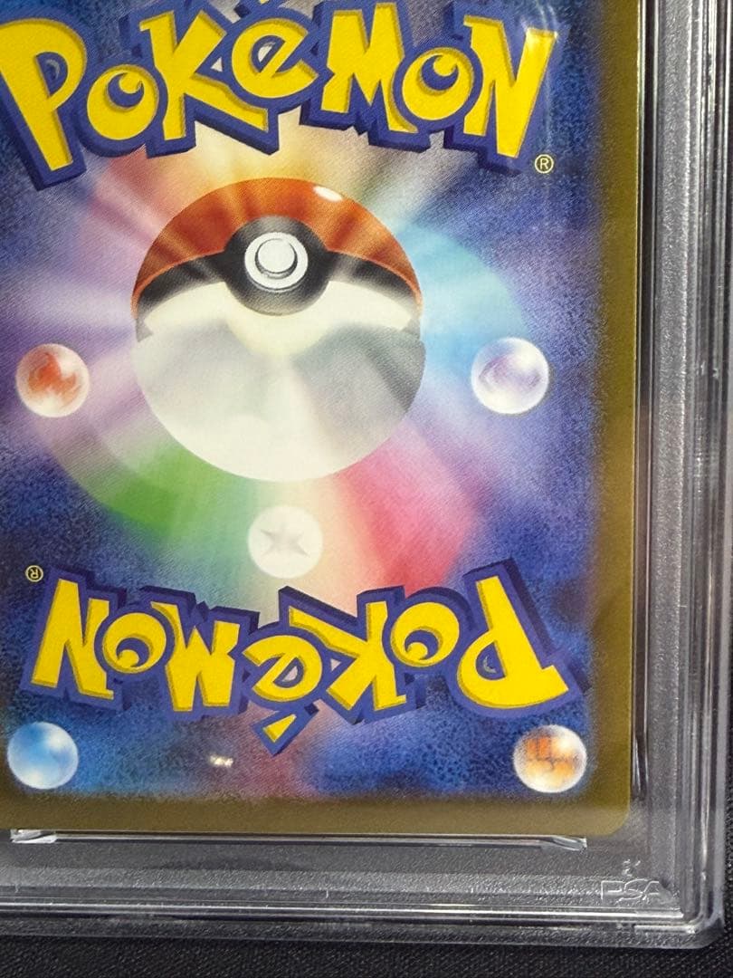 【PSA10】リザードン [CLL 003/032](Classic)