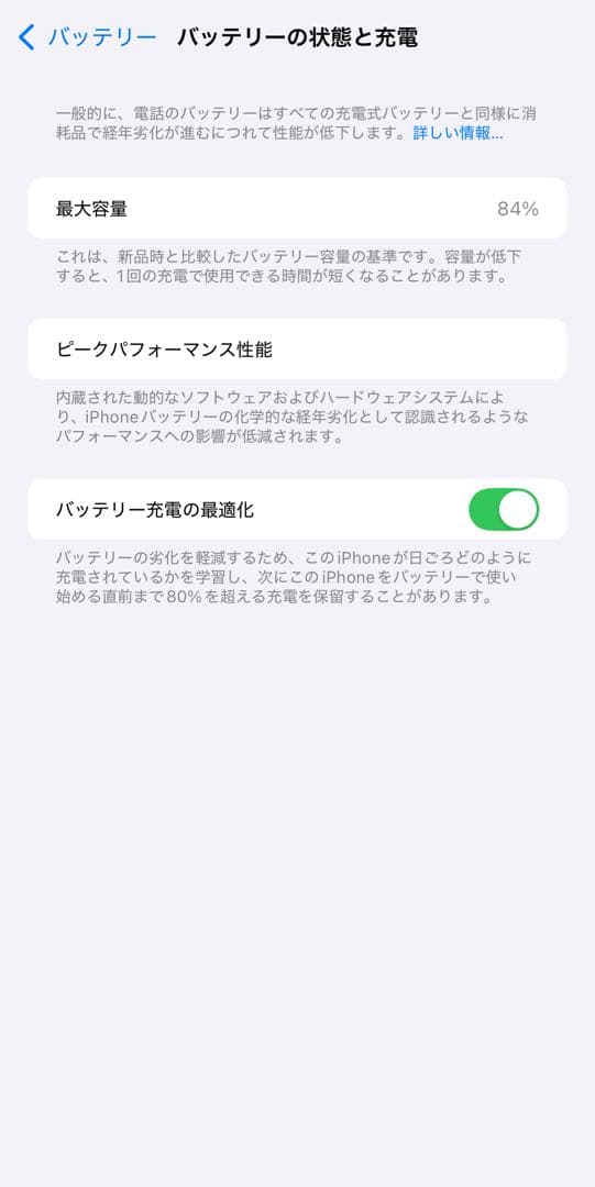 専用 iPhone14promax 128GB ディープパープル