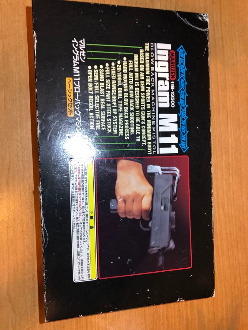 マルゼン Ingram M11 ガスガン